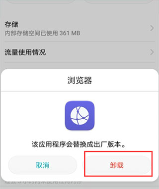 怎么恢复旧版本配图5