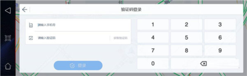 高德顺风车司机端3