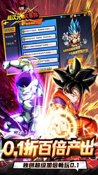 超次元大冒险(gm版)1