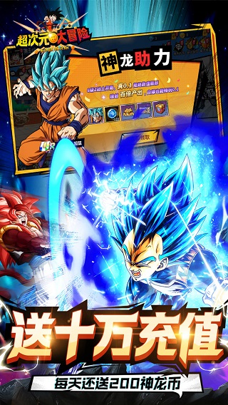 超次元大冒险(gm版)3