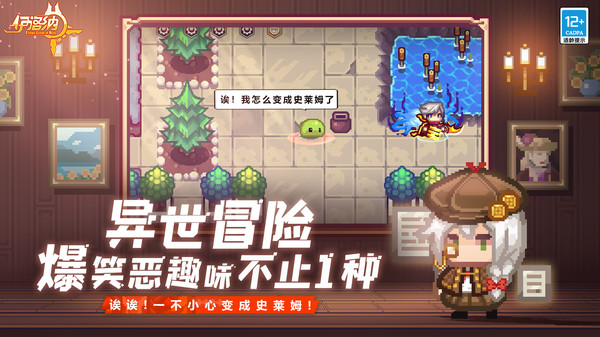 伊洛纳(破解版)1