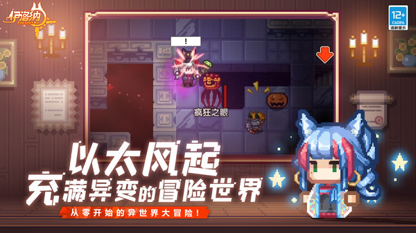 伊洛纳(破解版)2