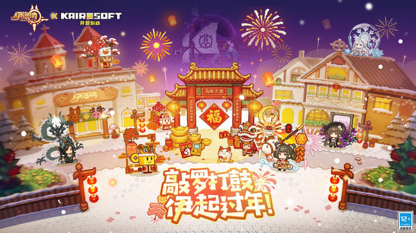 伊洛纳(破解版)3