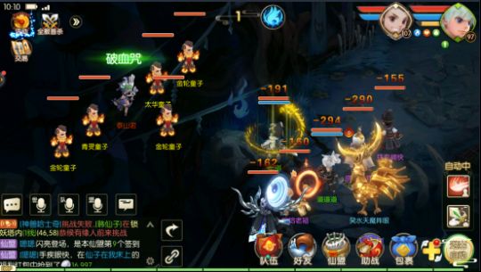 五岳帝君攻略配图1