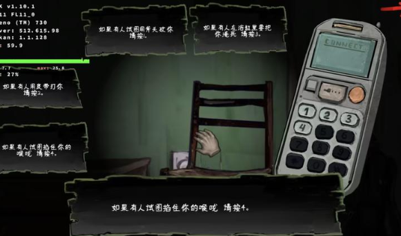 暴煞狂想2家暴篇2