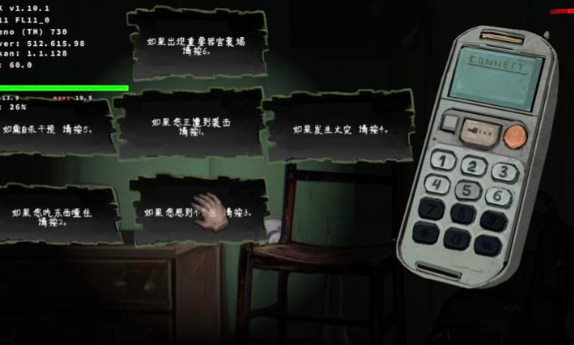 暴煞狂想2家暴篇3