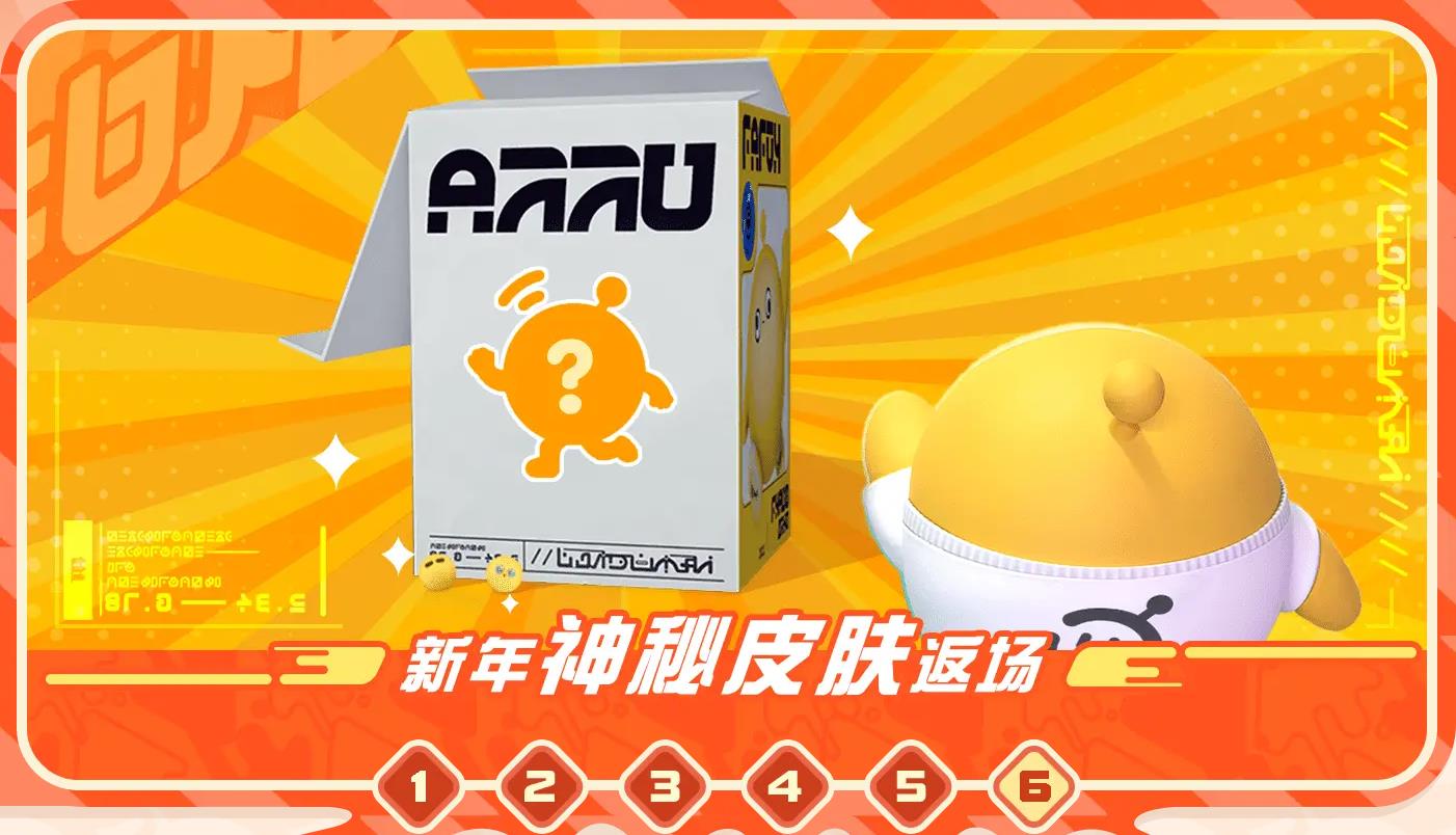 蛋仔派对(快手服)1