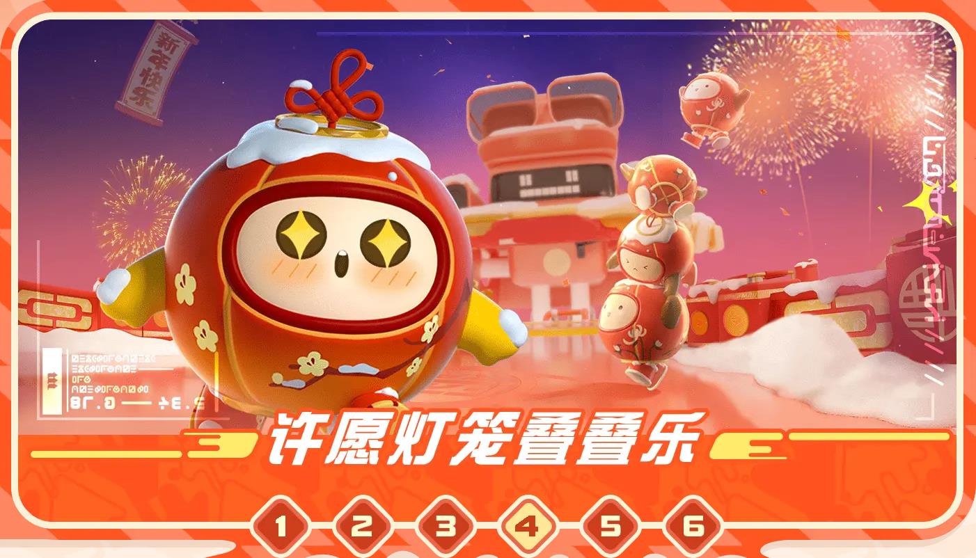 蛋仔派对(快手服)2