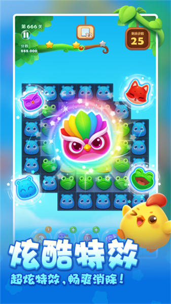 开心消消乐oppo渠道服3