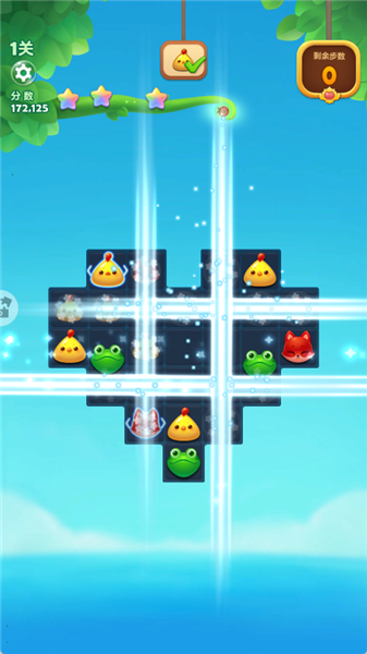 通关小技巧配图2