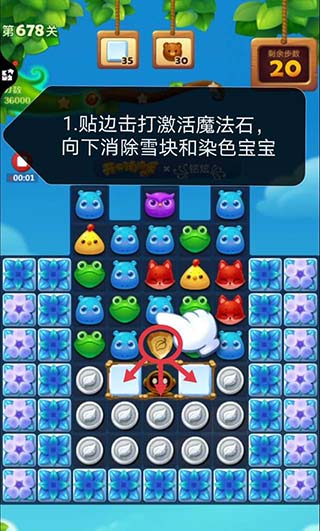 678关怎么过配图1