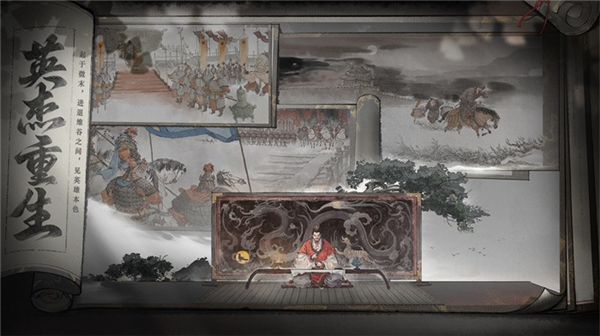 三国望神州九游版宣传图