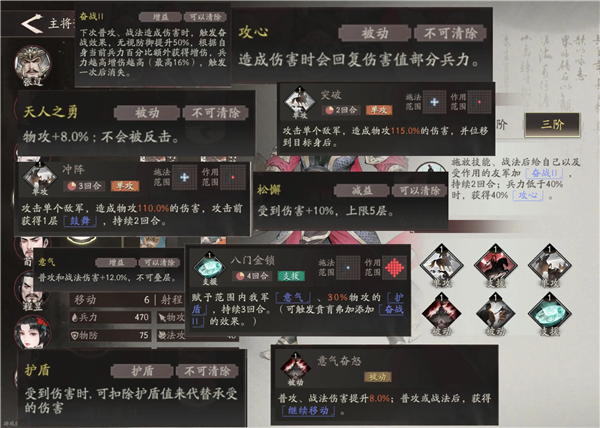 曹仁培养推荐配图1