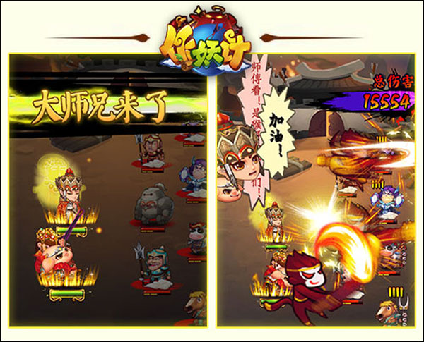 如何快速提升战力配图1