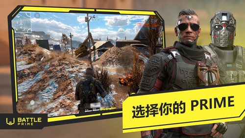 至高之战2026最新版 Battle Prime2