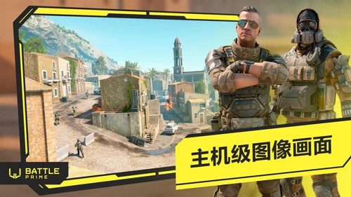 至高之战2026最新版 Battle Prime4