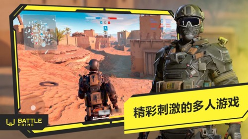 至高之战2026最新版 Battle Prime5