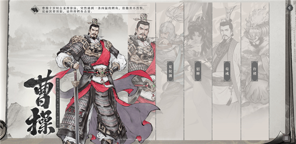 三国望神州taptap客户端宣传图