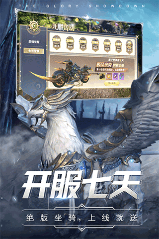 曜石神魔录0.1折3