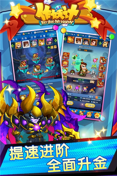 作妖计伏羲渠道服1