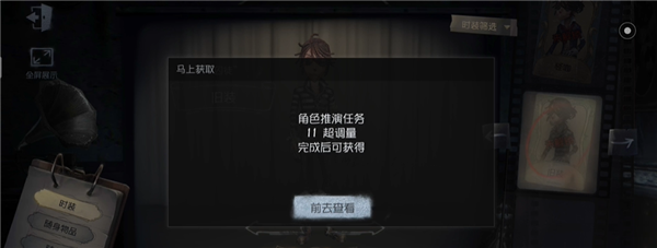 如何快速肝推演配图1