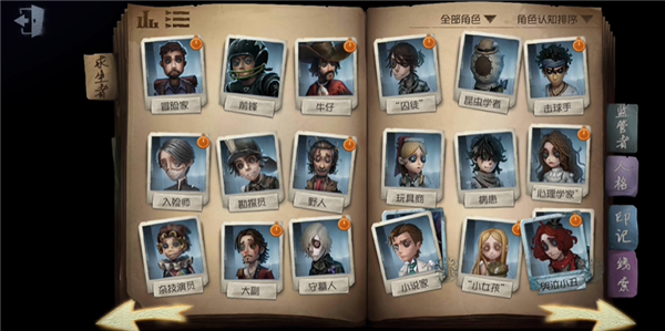 如何快速肝推演配图2