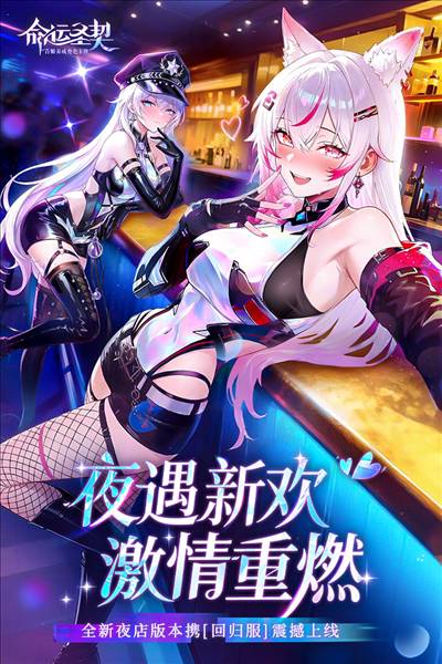 命运圣契小米渠道服1