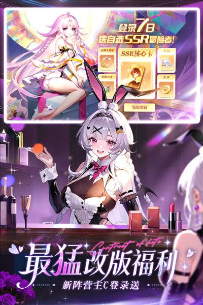 命运圣契小米渠道服3