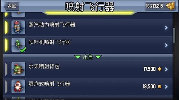 工具组合汇总配图1