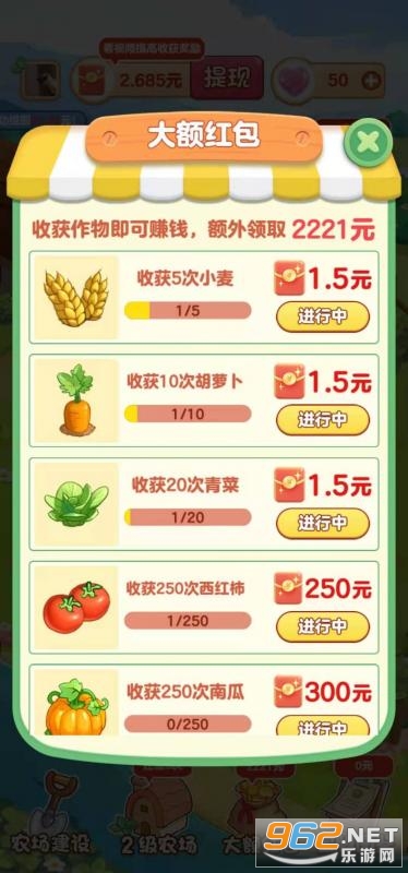 青青草原(红包版)1