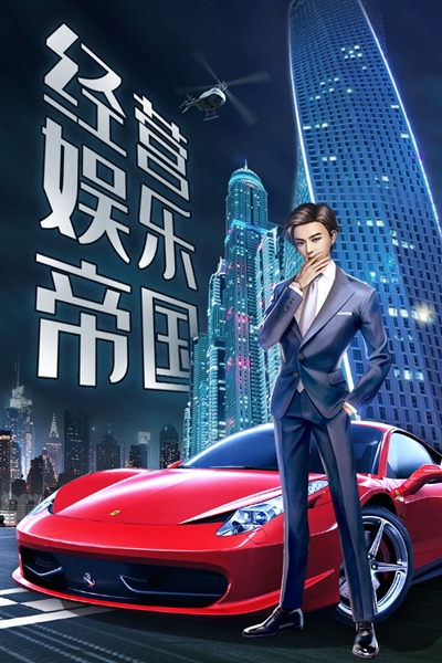 歌手手游最新版本1