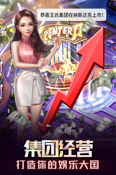 歌手手游最新版本5