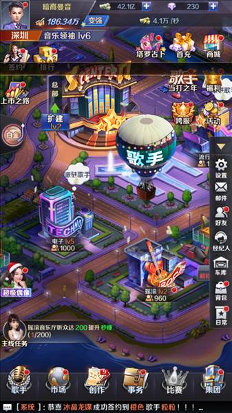 高销量歌曲攻略配图4