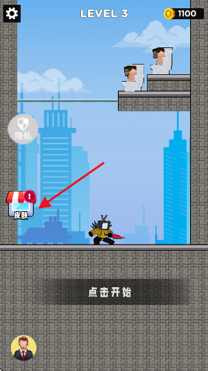 如何拥有更多皮肤配图1