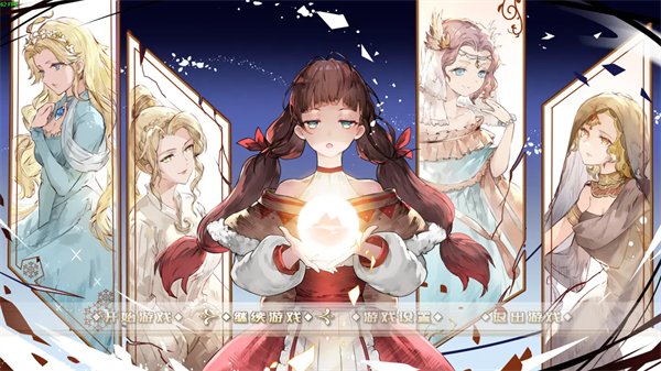 黎明为歌游戏最新版4