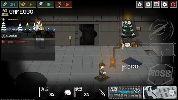 战争之棋(Pawns OF WAR)1