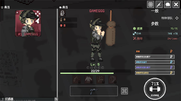 战争之棋(Pawns OF WAR)2