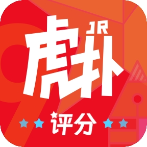 虎扑评分app最新版