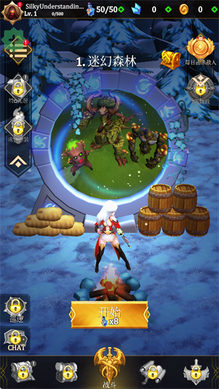 基础玩法指南配图1