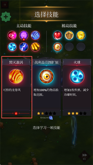 基础玩法指南配图4