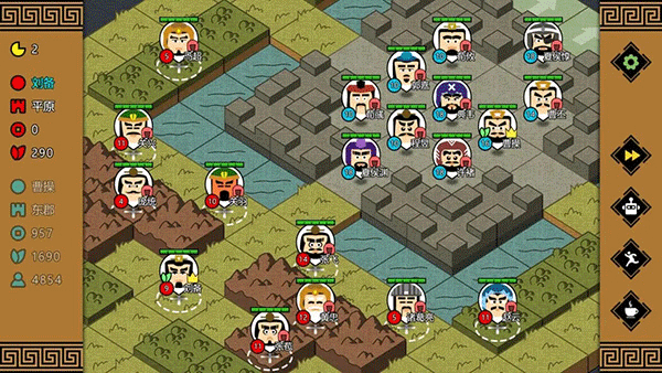 三国时代3(免广告版)2