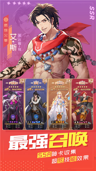 黎明航线欧皇版4