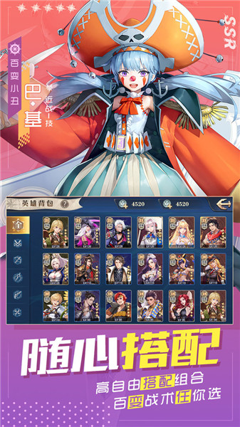 黎明航线欧皇版5