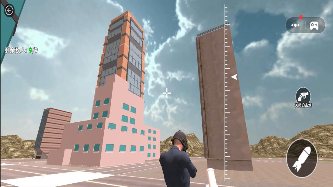 伞兵吃鸡大战(正版)1