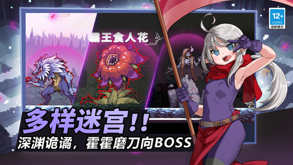 疾风骑士(破解版)3