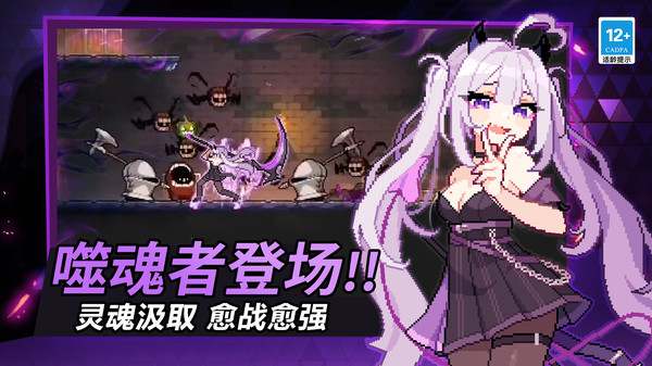 疾风骑士(破解版)5