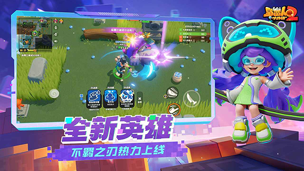 野蛮人大作战2腾讯版1