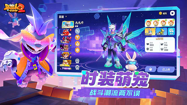 野蛮人大作战2腾讯版2