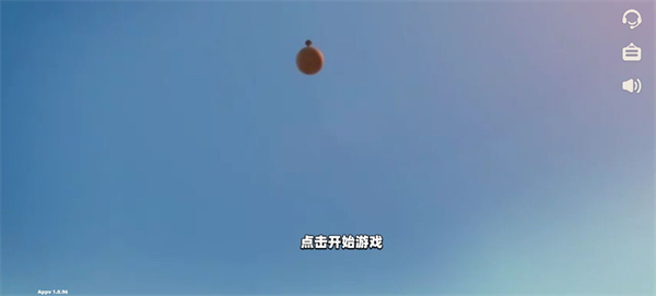 游戏怎么玩配图1