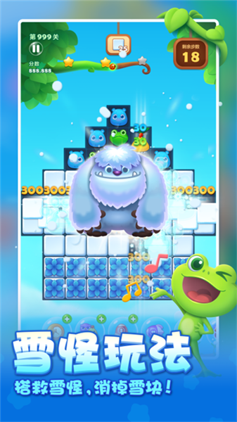 开心消消乐vivo版2